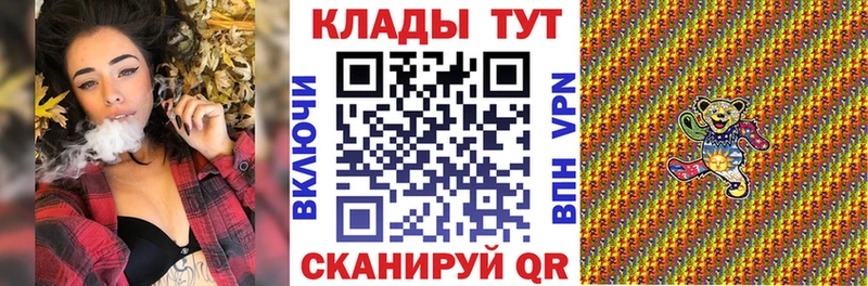 Купить закладку ГАШИШ Псилоцибиновые грибы Мефедрон Кокаин Alpha PVP Амфетамин Исилькуль