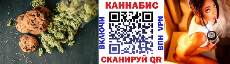 Cannafood марихуана  Купить закладки  Исилькуль 