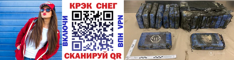 Купить где  Исилькуль  Кокаин 98% 