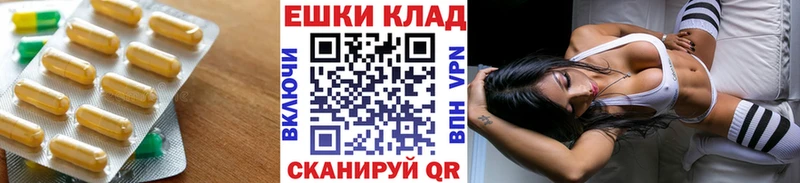 ЭКСТАЗИ 300 mg  Купить закладки  Исилькуль 