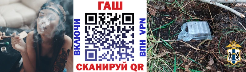 ГАШИШ Premium  Купить где  Исилькуль 