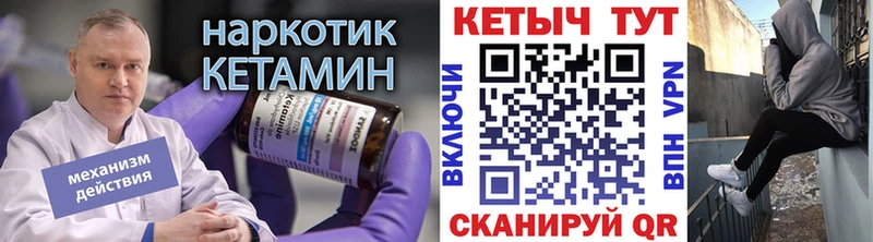 Купить где  Исилькуль  КЕТАМИН ketamine 
