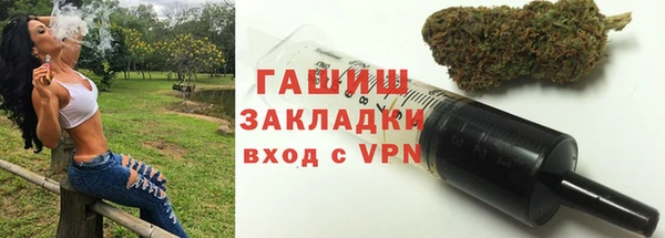 трава Лихославль