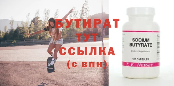 трава Лихославль