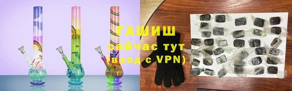 трава Лихославль
