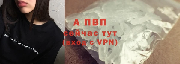 трава Лихославль