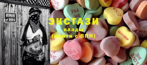 трава Лихославль