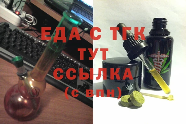трава Лихославль