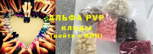 трава Лихославль