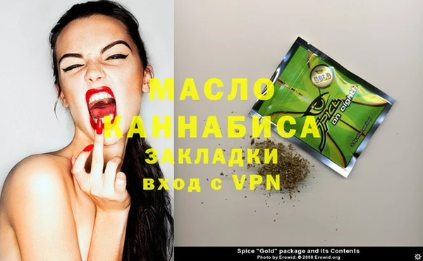 не бодяженный Лиски