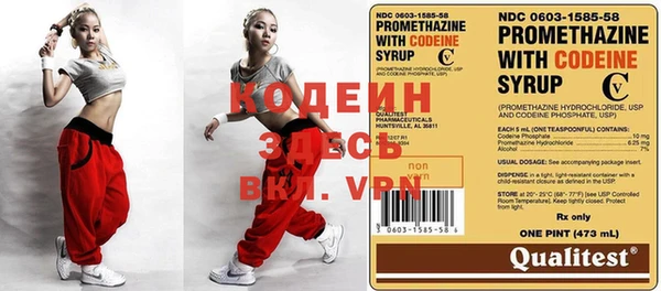 не бодяженный Лиски