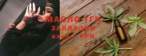 трава Лихославль