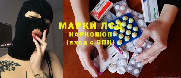 трава Лихославль