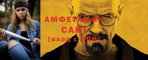 трава Лихославль