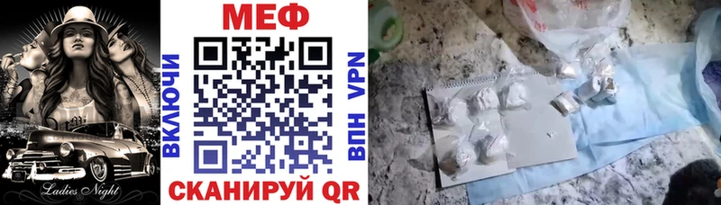 Мефедрон кристаллы  Купить  Исилькуль 