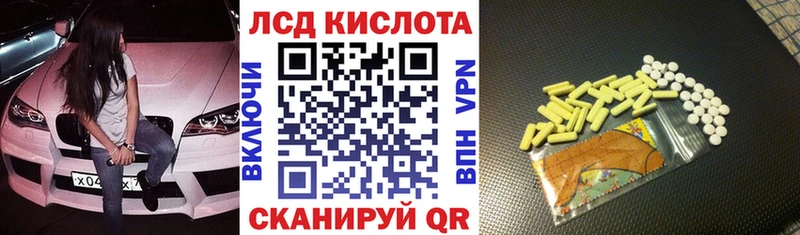 Купить где  Исилькуль  Марки 25I-NBOMe 1,8мг 